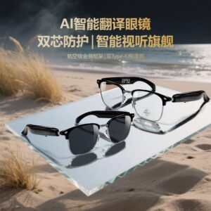 AI smart glasses 12