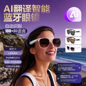 AI smart glasses 19