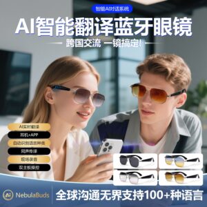 AI smart glasses 23