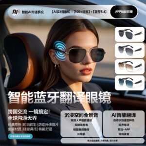 AI smart glasses 25
