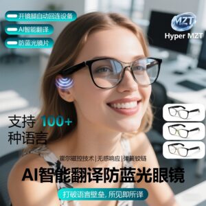 AI smart glasses 29