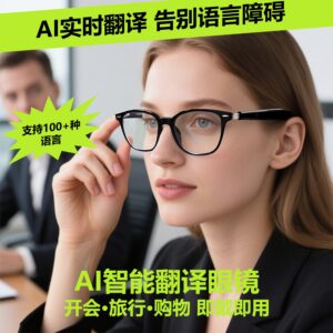 AI smart glasses 30